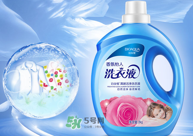 泊泉雅洗衣液怎么樣？泊泉雅洗衣液多少錢？