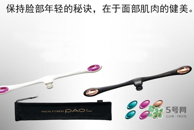 mtg pao瘦臉器怎么用？pao瘦臉神器使用方法