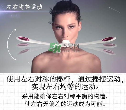 mtg pao瘦臉器怎么用？pao瘦臉神器使用方法