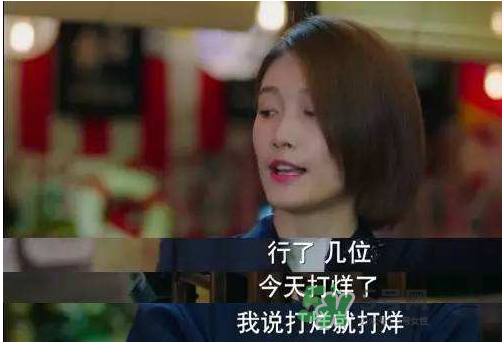罵別人是711是什么意思？711什么意思？