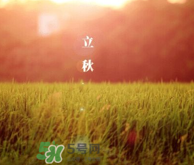 立秋后是不是早晚天氣涼？立秋后天氣有什么變化？