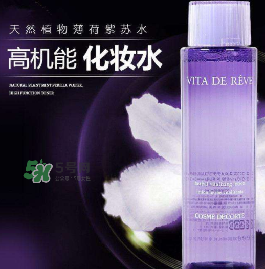 德妃紫蘇水乳哪里的？德妃紫蘇水是哪國的？