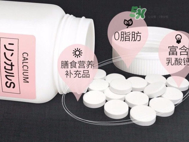 林卡爾鈣片和市面上其他鈣片有什么區別?