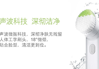 倩碧聲波潔面儀怎么充電？倩碧潔面儀充電燈不亮
