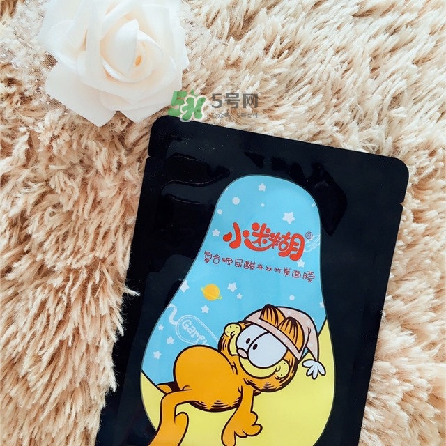 小迷糊玻尿酸竹炭面膜怎么樣？小迷糊黑面膜好用嗎