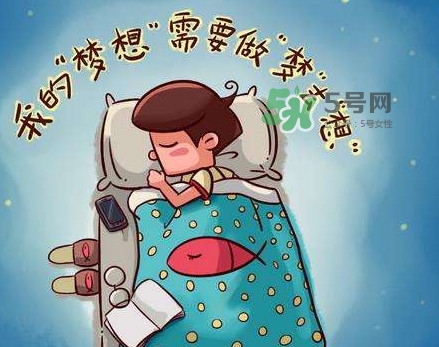 做夢是睡眠好還是不好？做夢是不是都是相反的