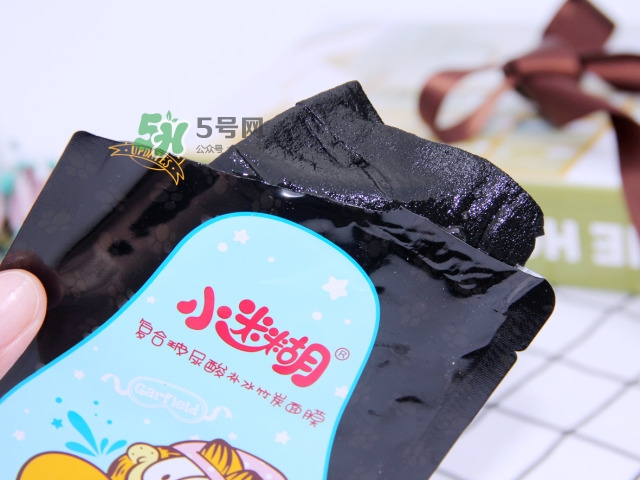 小迷糊是什么牌子？小迷糊面膜是御泥坊的嗎？