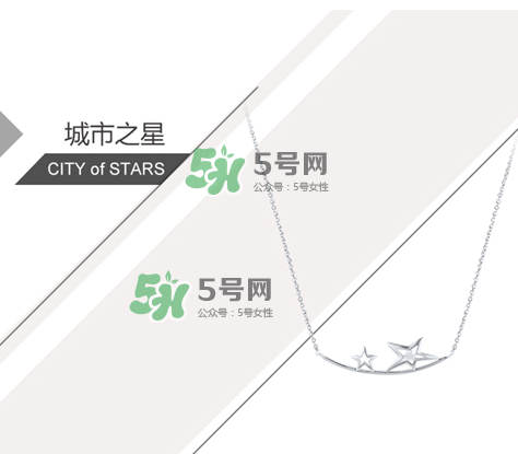 Elsa Lee品牌怎么樣？Elsa Lee項(xiàng)鏈?zhǔn)裁磧r(jià)錢？