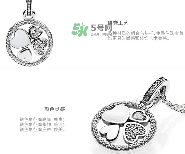 潘多拉愛慕之心項鏈多少錢？潘多拉愛慕之心項鏈材質