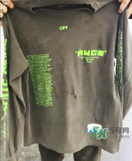 off white awge演唱會限定長袖t怎么買_在哪買？