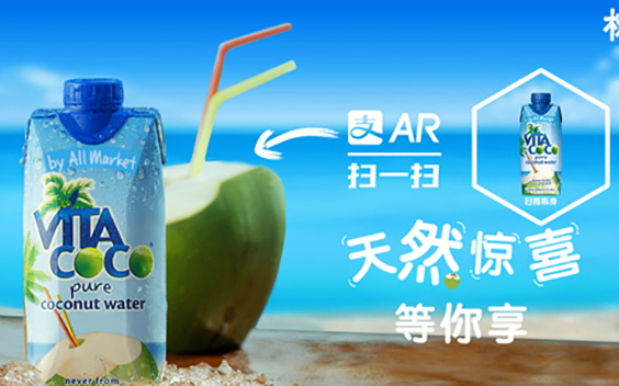 vita coco椰子水好喝嗎？唯他可可天然椰子水好喝嗎？