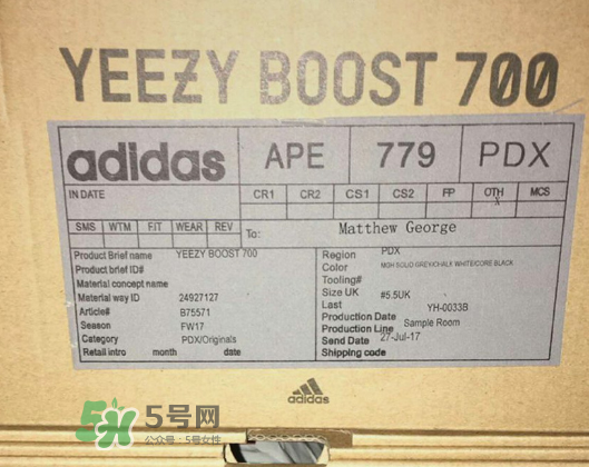 yeezy runner 700多少錢？侃爺復古跑鞋專柜價格