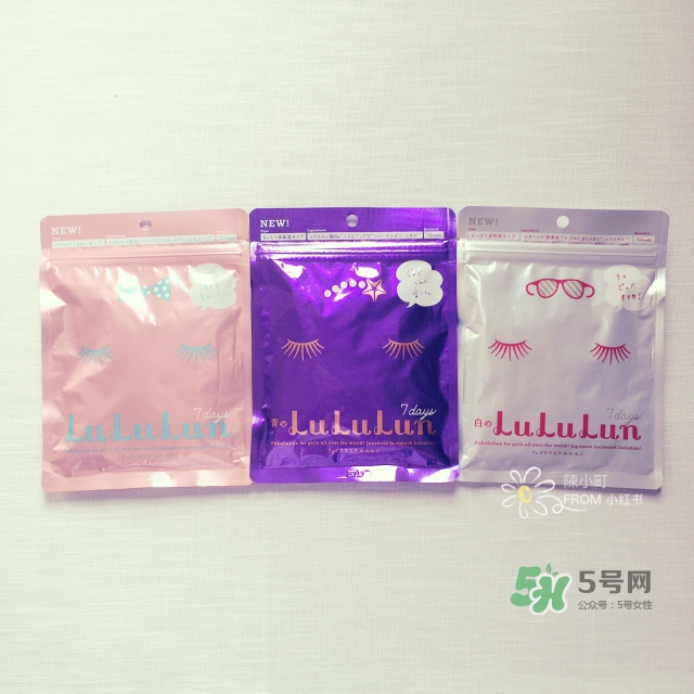 lululun露露倫面膜有幾種顏色_每種顏色功效區別