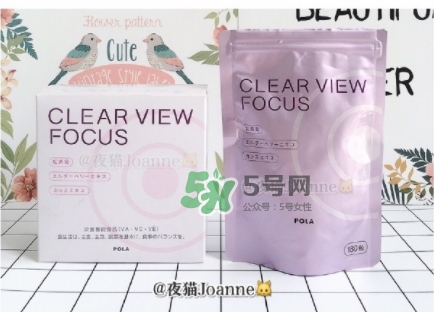pola護眼丸怎么吃？pola護眼丸什么時候吃？