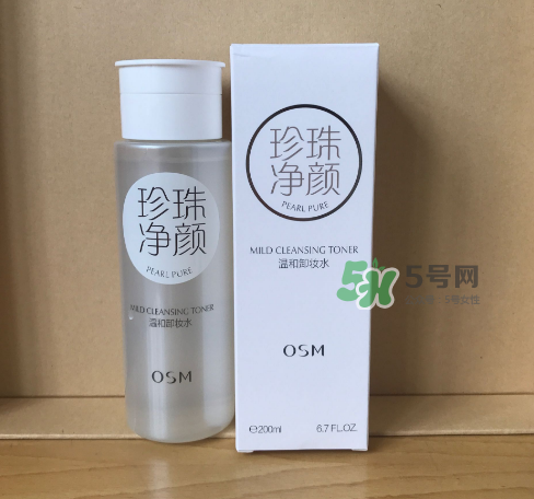 歐詩漫卸妝水怎么樣？歐詩漫卸妝水含酒精嗎？