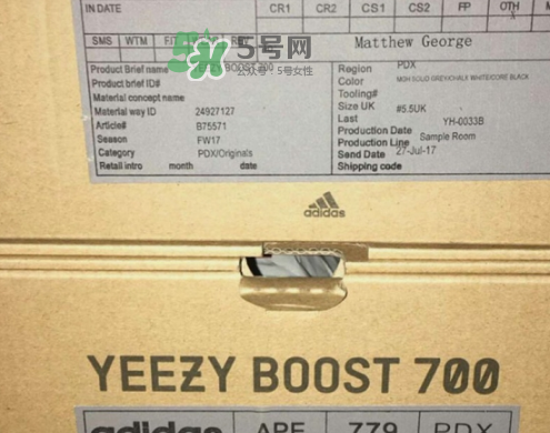 yeezy runner 700帶boost嗎？yeezy700中底有boost緩震嗎？