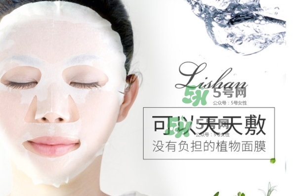 lishan小花植物面膜怎么樣？lishan小花面膜好用嗎？