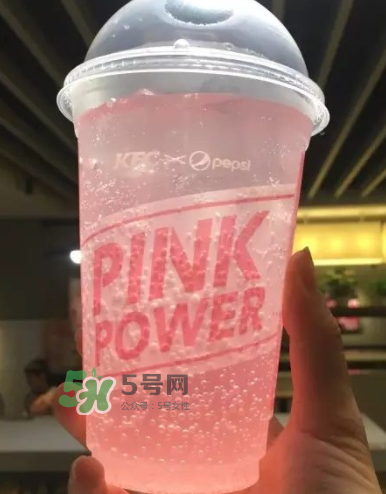 粉色可樂哪里有賣的？粉色可樂哪里可以買到？