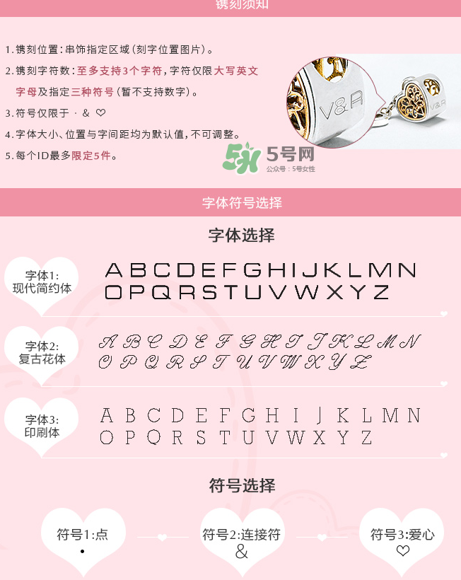 潘多拉心有鎖屬串飾多少錢？潘多拉心有鎖屬串飾的寓意