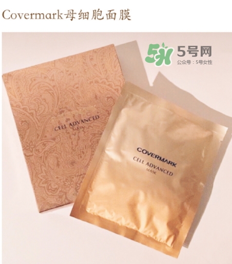 covermark母細(xì)胞面膜多少錢(qián)？covermark面膜一盒多少片