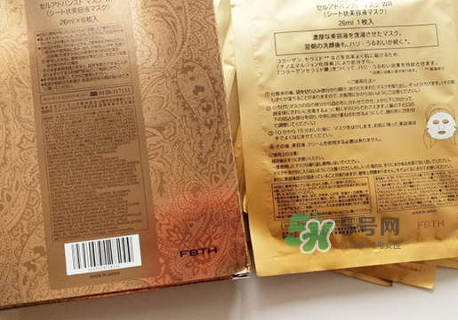 covermark母細(xì)胞面膜多少錢(qián)？covermark面膜一盒多少片