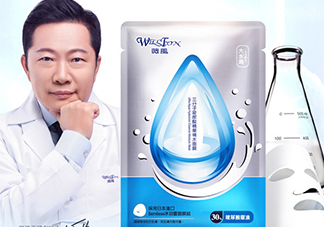 薇風是什么牌子？薇風面膜怎么樣？