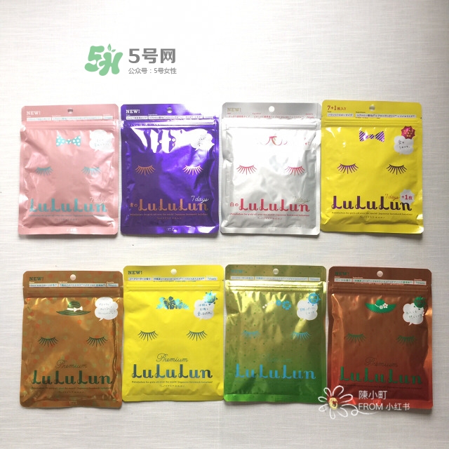 lululun露露倫面膜有幾種顏色_每種顏色功效區別