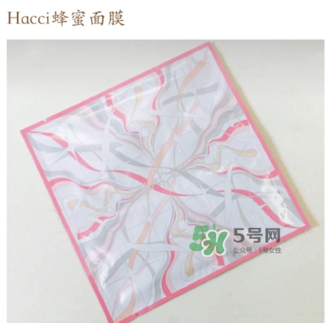 hacci蜂蜜面膜怎么樣？hacci蜂蜜面膜好用嗎功效