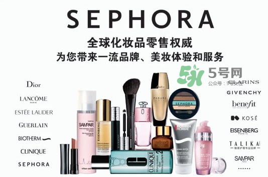 Sephora是什么牌子？Sephora是哪個國家的？