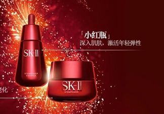 sk2小紅瓶精華怎么樣好用嗎？sk2小紅瓶精華價格