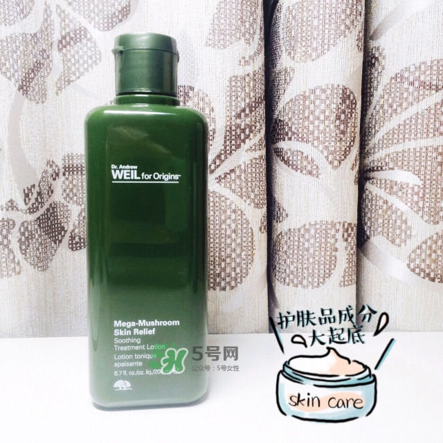 Origins悅木之源菌菇水適合什么膚質？悅木之源菌菇水什么年齡用？
