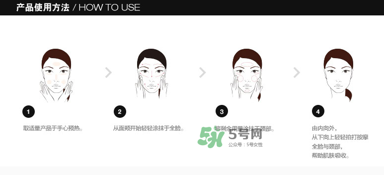 蒂佳婷煥膚新生營養霜怎么樣-價格-用法-效果