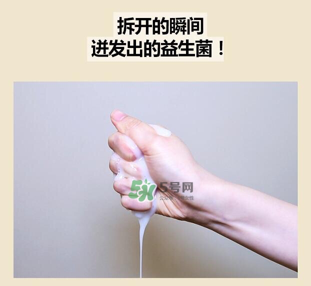 vt范特益生菌酸奶面膜怎么樣？vt益生菌酸奶面膜功效