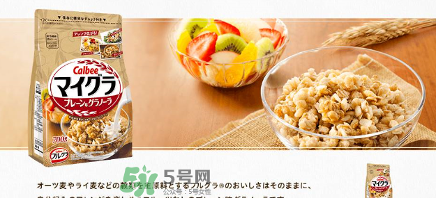 卡樂比稻麥雜糧口味好吃嗎？卡樂比稻麥雜糧麥片怎么樣？