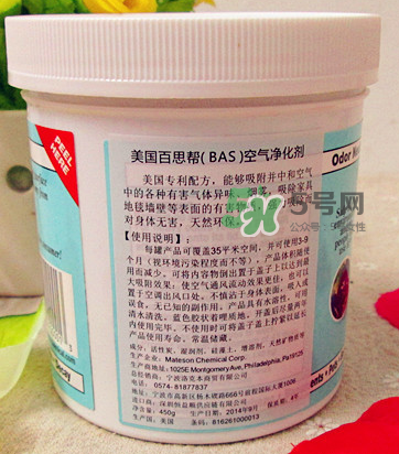 Bad Air Sponge怎么用？Bad Air Sponge使用說明？