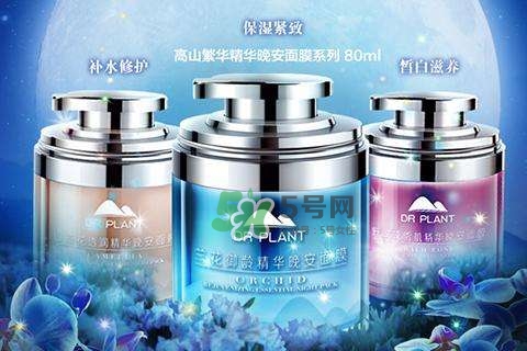 植物醫生睡眠面膜怎么樣？植物醫生晚安面膜價格