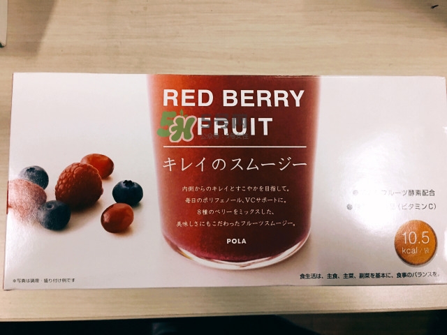 pola莓果酵素怎么吃？pola紅莓酵素怎么樣？