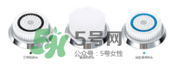 可思美潔面儀好不好用？可思美凈致潔顏聲波潔面儀怎么樣？