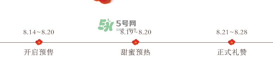 雪花秀2017七夕禮盒多少錢？雪花秀七夕活動(dòng)有哪些