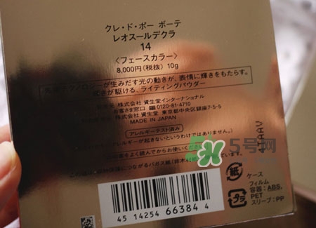 cpb真假怎么辨別_cpb真偽怎么查詢_cpb真假怎么驗貨