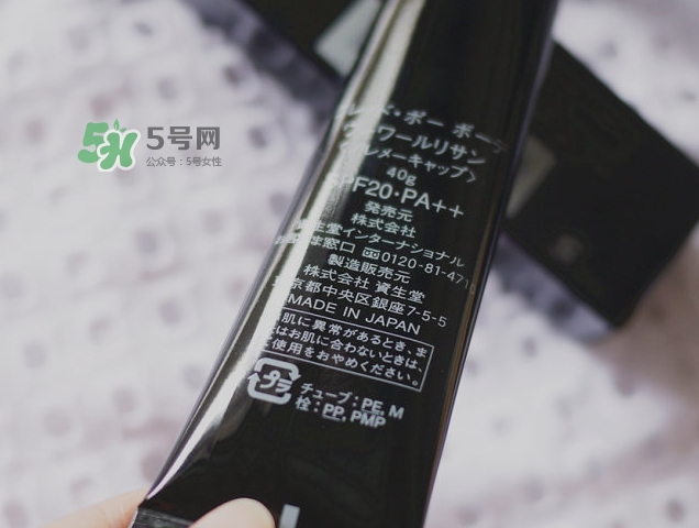 cpb真假怎么辨別_cpb真偽怎么查詢_cpb真假怎么驗貨