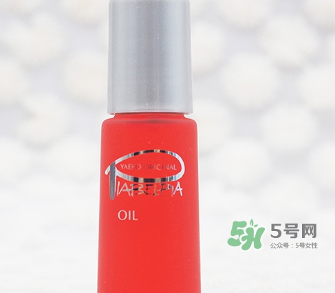 piabelpia紫根油適合什么膚質？piabelpia紫根油和q油區別