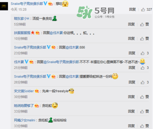 WE戰隊定制月餅多少錢？WE戰隊定制月餅哪里買？