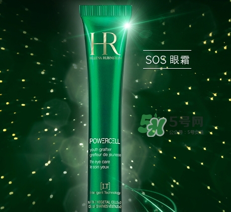 HR赫蓮娜小綠管眼霜怎么用？赫蓮娜小綠管使用方法