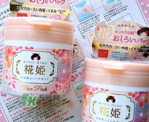 花姬面膜怎么樣？kouji hime花姬面膜怎么用？