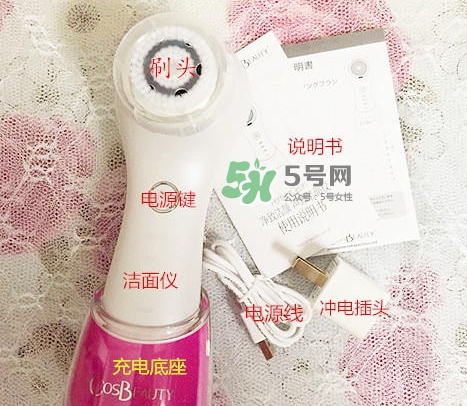可思美潔面儀好不好用？可思美凈致潔顏聲波潔面儀怎么樣？