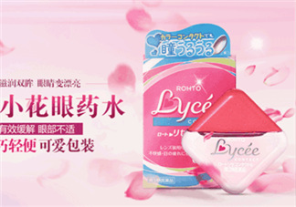 Lycee隱形眼鏡眼藥水好用嗎？Lycee隱形眼鏡眼藥水怎么樣？