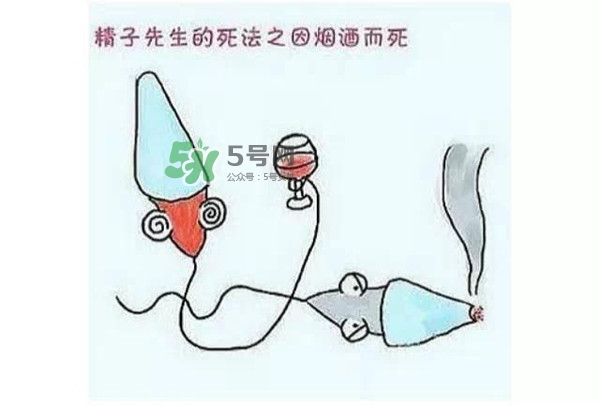 殺精的食物有哪些？吃什么東西殺精？