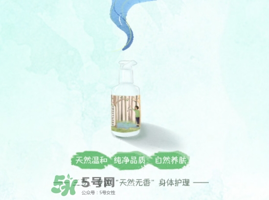 三豆身體乳怎么樣？三豆身體乳哪里產的