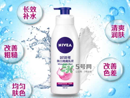 妮維雅美白身體乳怎么樣？妮維雅美白身體乳效果